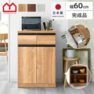 ニトリ（NITORI） 大人可愛いキッチンカウンター（幅105cm WH）ニトリ