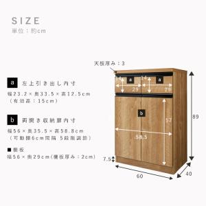 キッチンカウンター 国産 完成品 幅60 レン...の詳細画像4