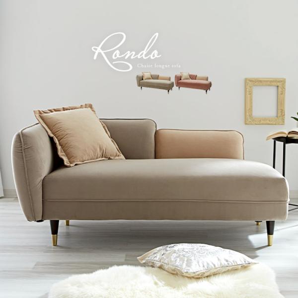 ソファ 2人掛け ベルベット ソファー おしゃれ 2.5人掛け 二人掛け 北欧 ファブリック ローソ...