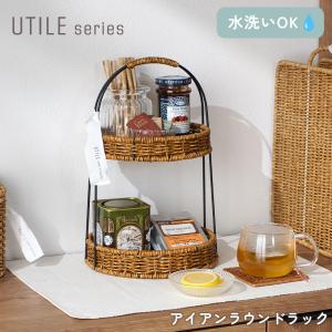 バスケット かご ラタン調 おしゃれ 小さめ 持ち手 北欧 洗える 収納 カゴ 籠 網みかご 果物かご 収納かご 小物入れ 寄せ植え 小物収納 スパイスラック かわいい