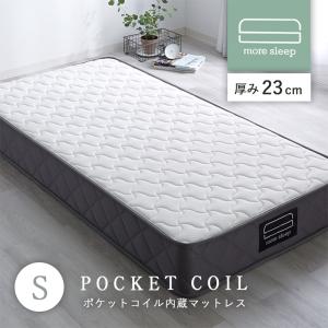 Avenco マットレス シングル 高反発 ポケットコイル ベッド 極厚 21cm