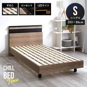 ベッドフレーム すのこ ダブル 203×141cm 寝具 ベッド 宮棚 宮付き