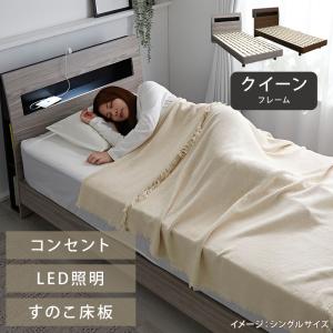 すのこベッド セミダブル ベッド 木製 柵 ベッドフレーム 開梱設置 宮
