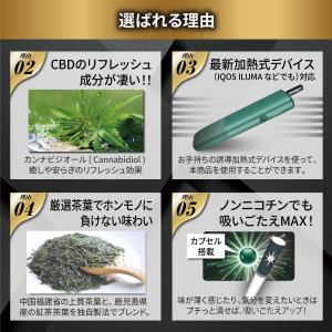 CBD HEAL The Third IZUM...の詳細画像5