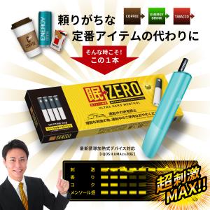 眠ZERO 眠ゼロ アイコス アイコスイルマ ...の詳細画像3