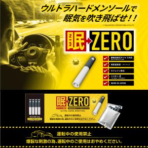 眠ZERO 眠ゼロ アイコス アイコスイルマ ...の詳細画像5
