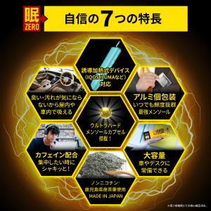眠ZERO 眠ゼロ アイコス アイコスイルマ ...の詳細画像4