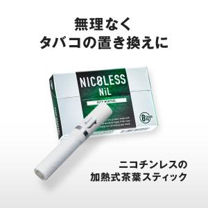 NICOLESS NiL ニコレス ニル IQ...の詳細画像4