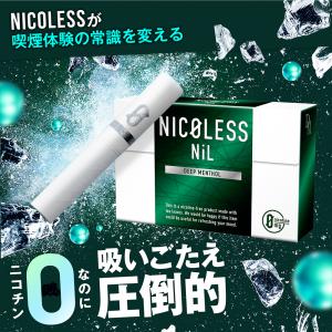 NICOLESS NiL ニコレス ニル 3箱...の詳細画像1
