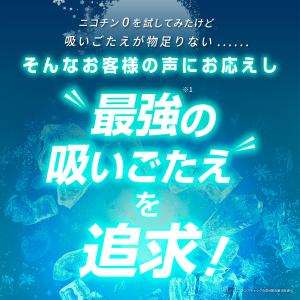 SPIKE 収納ケース付 スパイクメンソール ...の詳細画像2