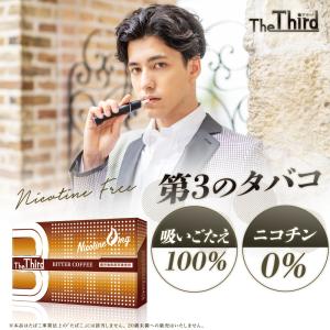 「The Third BITTER COFFEE」ザ・サード ビターコーヒー 1箱20本入り ニコチン0 鹿児島県産茶葉配合 加熱式スティック IQOS互換