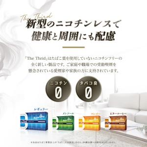 The Third ビターコーヒー ザ・サード...の詳細画像2