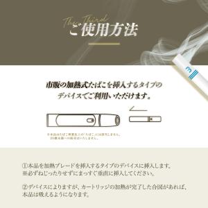 The Third ビターコーヒー ザ・サード...の詳細画像3