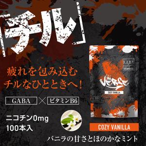 VERSE バース 収納ケース付 カフェイン ...の詳細画像5
