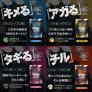 VERSE バースタバコ キメるタバコ タバコ...の詳細画像2
