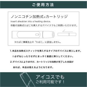 i-NOUVE アイヌーブ CBD 1カートン...の詳細画像4