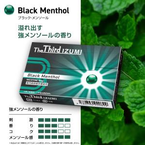 The Third IZUMI ザサードイズミ...の詳細画像1