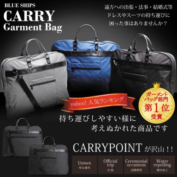 就活,ギフトに最適！ガーメントバッグ ビジネスバッグ 冠婚葬祭 出張 バッグ アルミハンガー付 ２着...