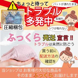 ナイトブラ ブラジャー ノンワイヤー 40代 ...の詳細画像2