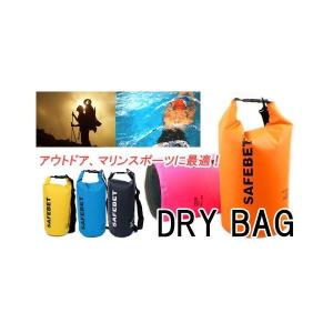 ドライバッグ オリジナルロゴ入りウェス付き 防水 ドライチュ...