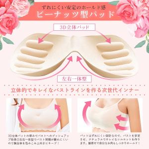 ナイトブラ ブラジャー ノンワイヤー 2枚セッ...の詳細画像2