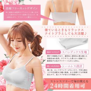 ナイトブラ ブラジャー ノンワイヤー 2枚セッ...の詳細画像3