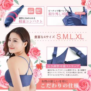 ナイトブラ ブラジャー ノンワイヤー 2枚セッ...の詳細画像4