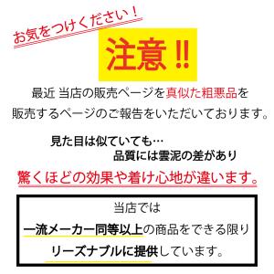 ナイトブラ ブラジャー ショーツセット ノンワ...の詳細画像1