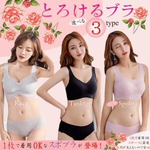 ナイトブラ ブラジャー ショーツセット ノンワ...の詳細画像2