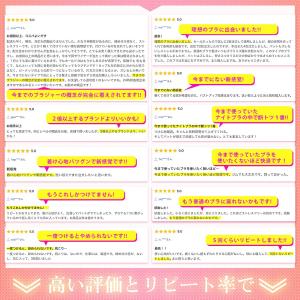 ナイトブラ ブラジャー ショーツセット ノンワ...の詳細画像5