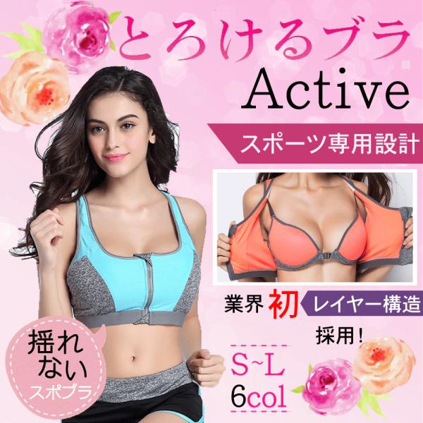 スポーツブラ ブラジャー スポブラ ナイトブラ ノンワイヤー 揺れない インナー 下着 レディース
