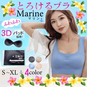 ナイトブラ ブラジャー 発売開始記念！ 期間限定数量限定特別価格 ノンワイヤー シームレス【正規品】ブラトップ スポーツブラ 高級SPANDEX使用