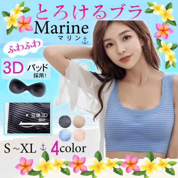 ナイトブラ ブラジャー 発売開始記念！ 期間限定数量限定特別価格 ノンワイヤー シームレス【正規品】...