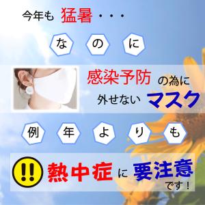 ひんやりタオル ネッククーラー クールタオル ...の詳細画像1