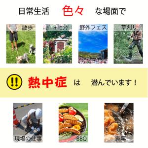 ひんやりタオル ネッククーラー クールタオル ...の詳細画像2