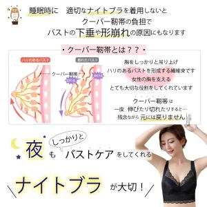 ナイトブラ ブラジャー 【数量限定セール 特別...の詳細画像5