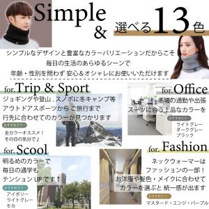 ネックウォーマー メンズ フェイスウォーマー ...の詳細画像1