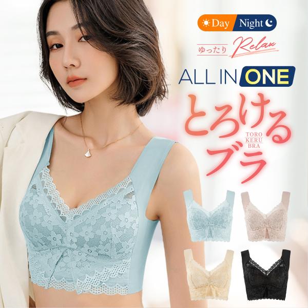 ナイトブラ ブラジャー ノンワイヤー 40代 50代 脇高 育乳 夏用 効果 大きいサイズ 脇肉補正...