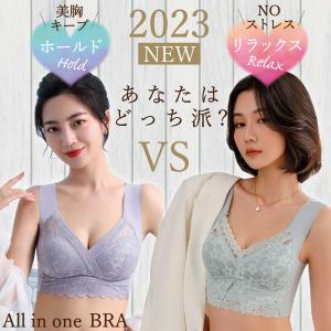 ナイトブラ ブラジャー 【数量限定セール 特別...の詳細画像2