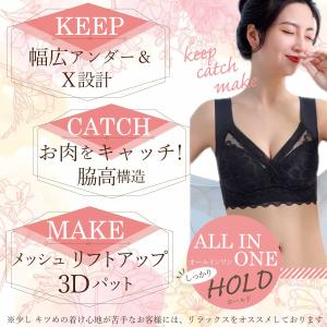 ナイトブラ ブラジャー 【数量限定セール 特別...の詳細画像3