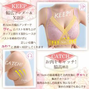 ナイトブラ ブラジャー 【数量限定セール 特別...の詳細画像5