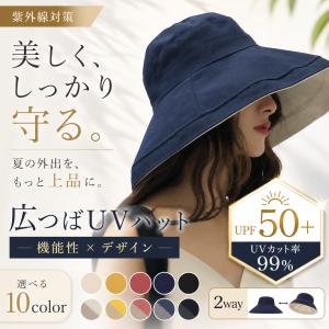 帽子 レディース サンバイザー 紫外線カット ...の詳細画像1