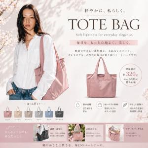 トートバッグ レディース 大きめ 軽い 撥水 ...の詳細画像1