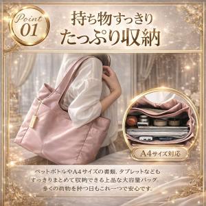 トートバッグ レディース 大きめ 軽い 撥水 ...の詳細画像3