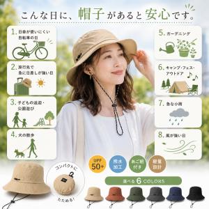 帽子 レディース メンズ uvカット uv バ...の詳細画像1