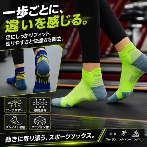 スポーツソックス 【3足セット】靴下 ランニン...の詳細画像3