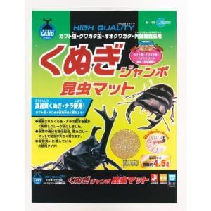 マルカン くぬぎジャンボ昆虫マット 4.5リットル