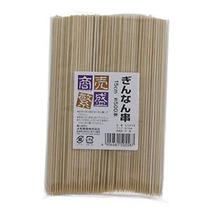 大和物産 商売繁盛 竹ぎんなん串15cm500本