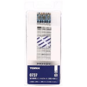 0737 Nゲージ TOMIX 白色6本 室内照明ユニットLCセット