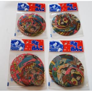 武者丸めんこ 24枚セット 1袋6枚入り×4袋 ユー・アイ ユー